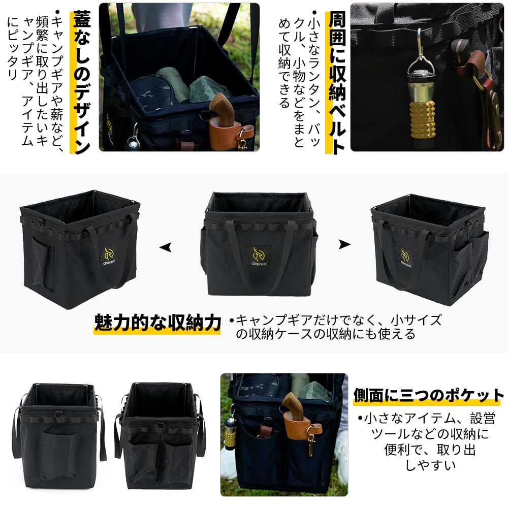 Amazon.co.jp: deerestポータブル多機能蓋なしメッセンジャーキャリー