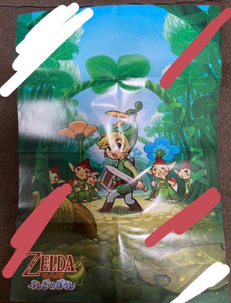 ゼルダの伝説 ゼルダの伝説 B2サイズ特大ポスター 03 裏表両面 ゼルダの伝説 ゼルダの伝説 B2サイズ特大ポスター 03 裏表両面
