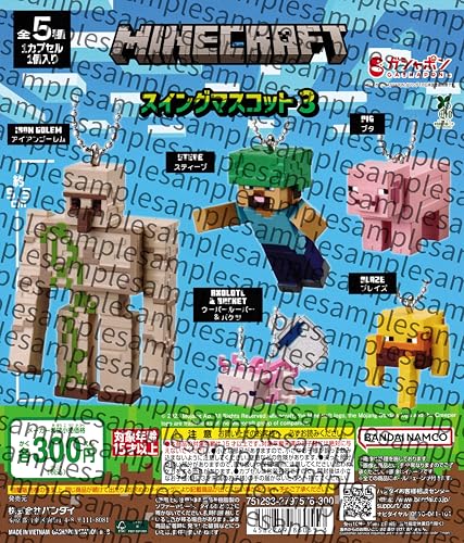 MINEC .RAFT マインク .ラフト スイングマスコット3 [全5種セット フルコンプ] ガチャガチャ カプセルトイ