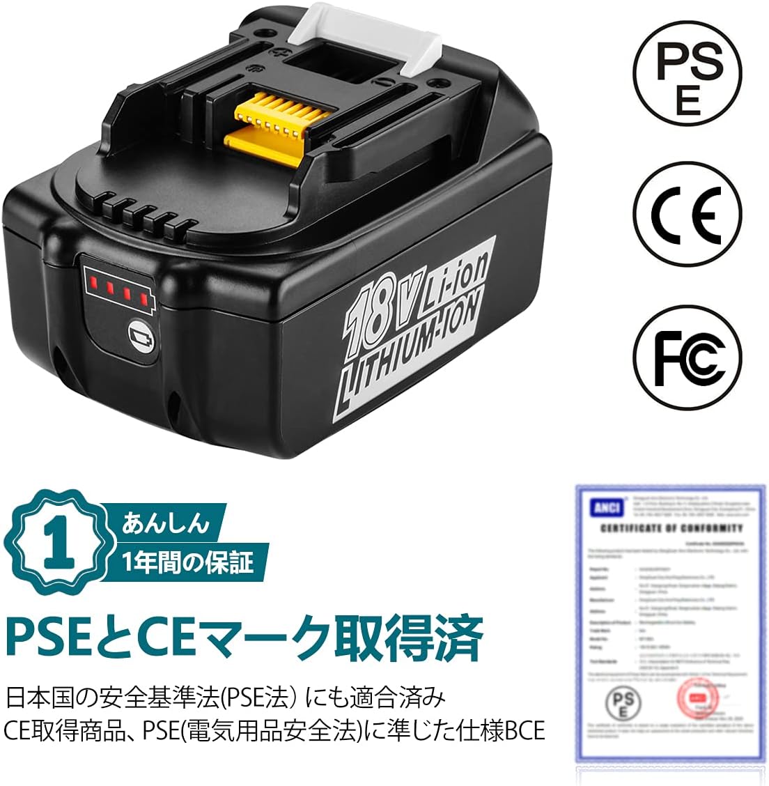 即発可能＊ Ehomtikk 互換品18Vバッテリー 6000mAh バッテリーBL1860B 