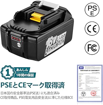 Amazon.co.jp: Ehomtikk 互換マキタ 18Vバッテリー 6000mAh バッテリー