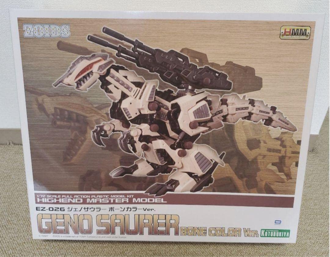 ZOIDS HMM EZ-026 ジェノザウラー ボーンカラー ver. 【公式通販】
