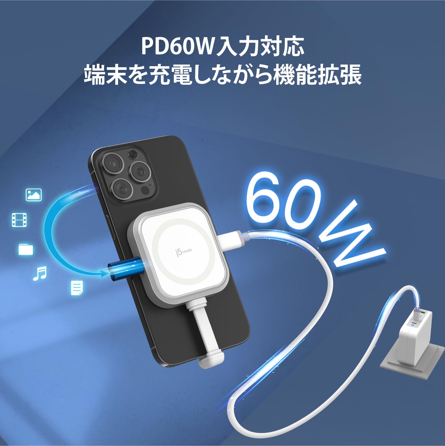 Amazon.co.jp: j5create 磁気USB Cハブ Magsafe付き iPhone 16 15 Pro