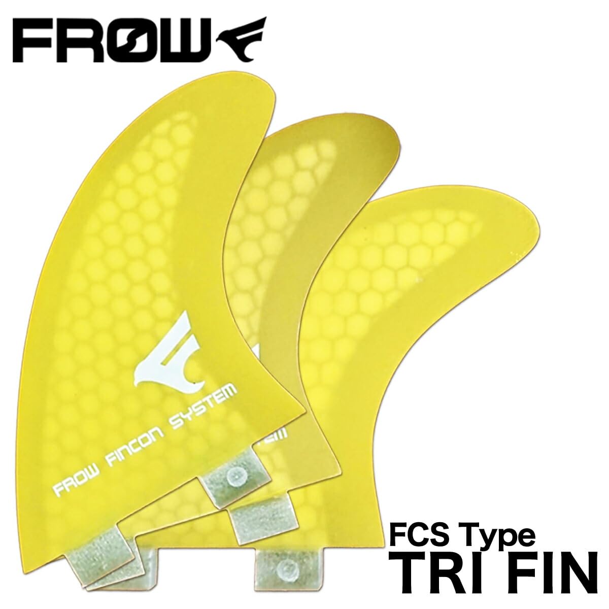 Amazon | FROW フロウ フィン トライ ハニカムコア 黄 FCS対応FIN