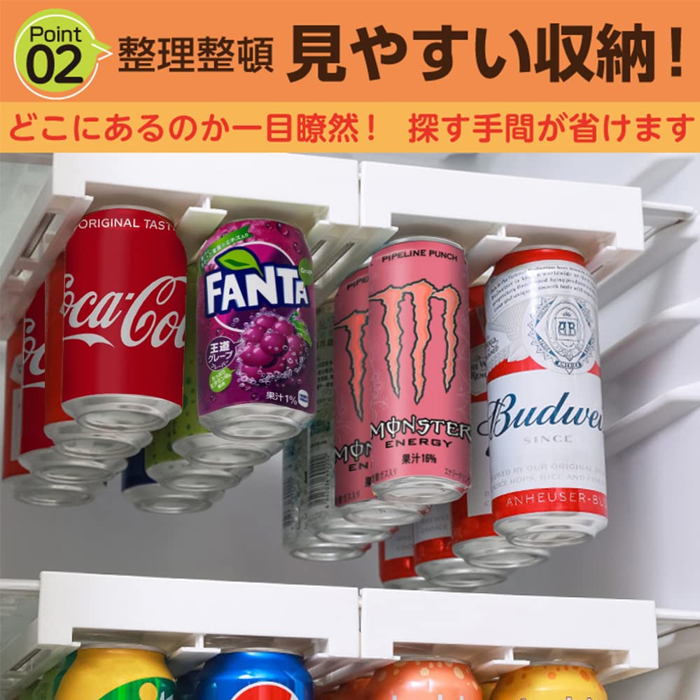 Amazon｜Hanakaze 缶ストッカー 冷蔵庫収納 冷蔵庫トレー吊り下げ 8缶