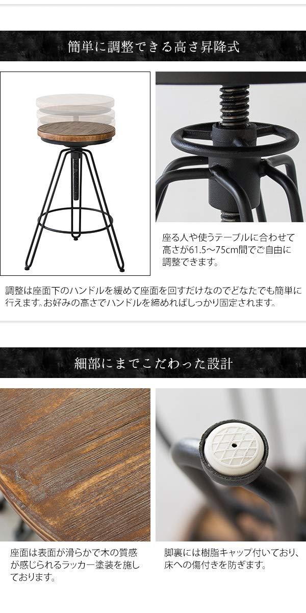 宮武製作所 バーチェア 宮武製作所 MIYATAKE バーチェア INDUSTRIAL(インダストリアル