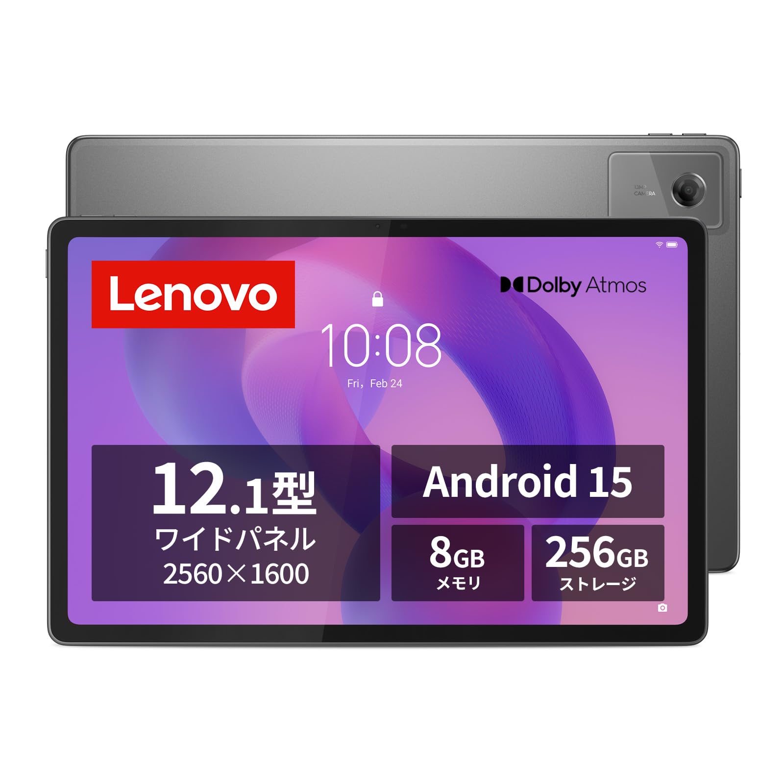 Amazon.co.jp: Lenovo Idea Tab Plus タブレット (12.1インチ ワイド