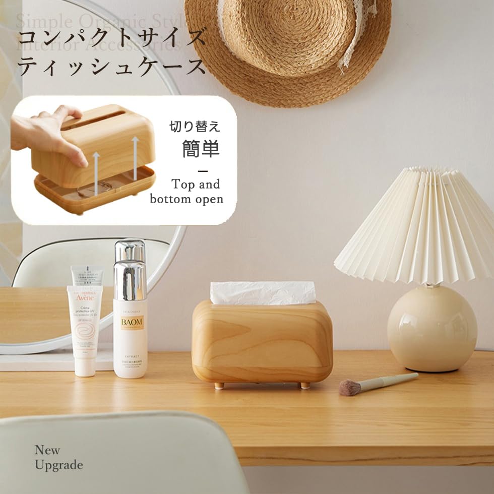 Amazon｜ティッシュケース 北欧 おしゃれ コンパクトサイズ ホーム