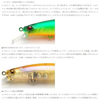 【美品】レイドジャパン　レベルミノー　4個 Amazon.co.jp: レイドジャパン レベルミノー ヨフカシ RAID