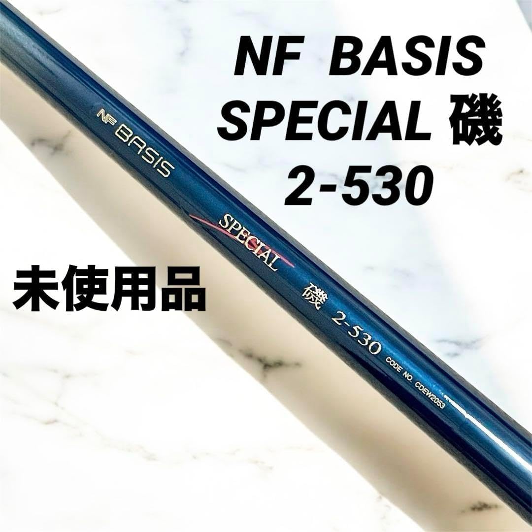 NFT NF BASIS 磯 2-530