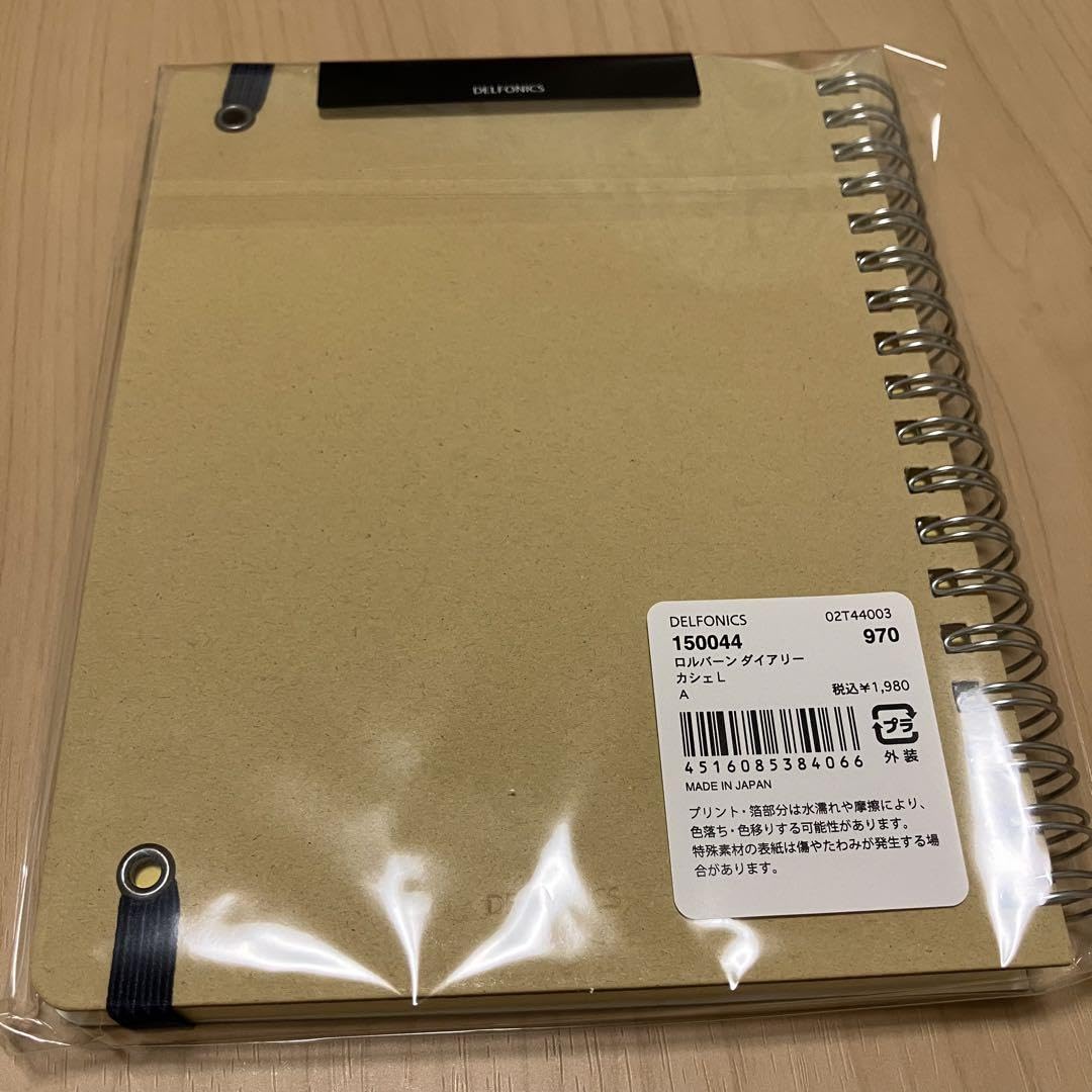 Rolburn Diary Large Cachet Cat