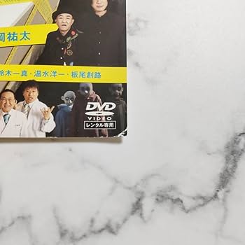 Amazon.co.jp: 相武紗季溝端淳平栗山千明『NECK［ネック