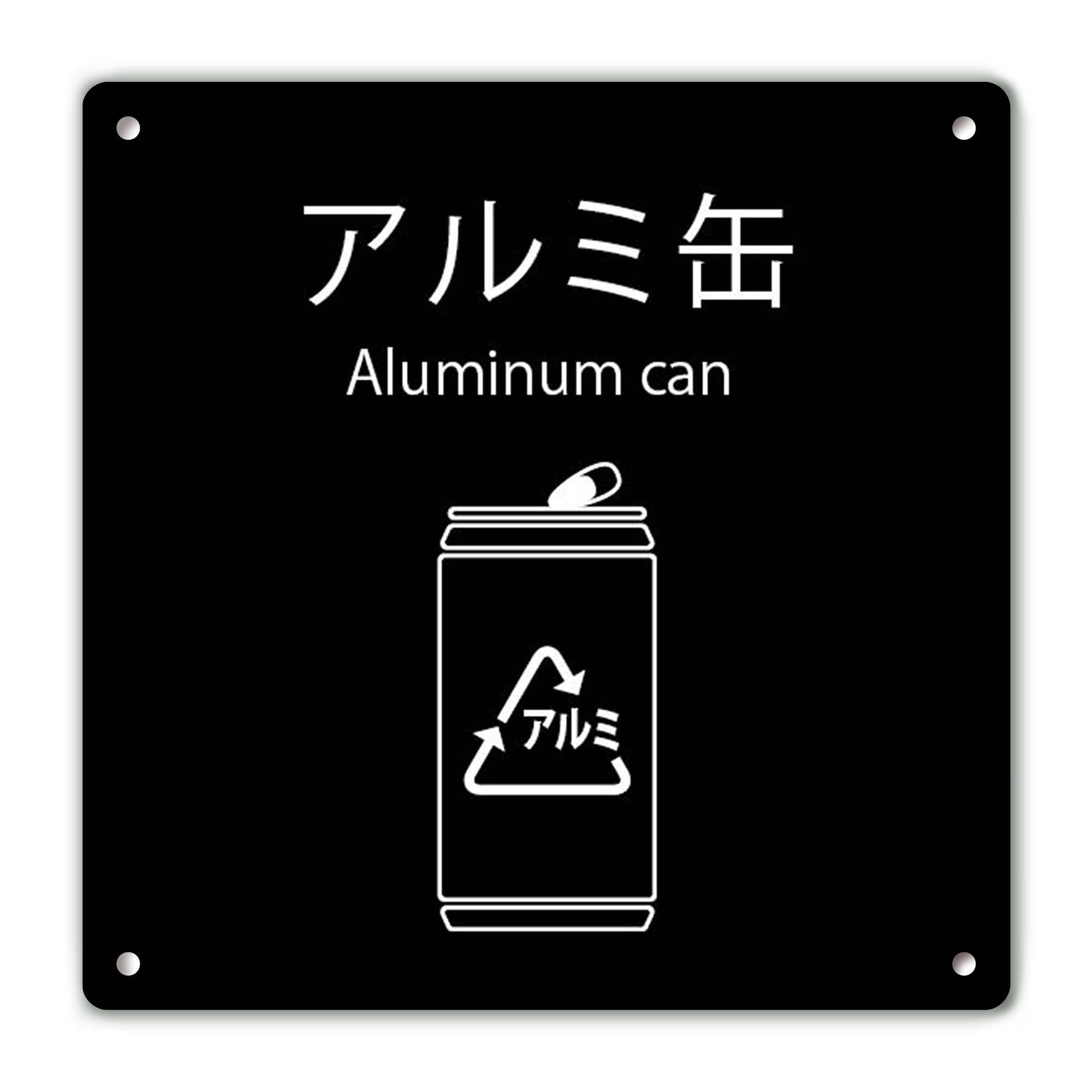 トムソン　アルミ看板セット 袖（突出し）看板】三和サインワークス 202角丸アルミLED