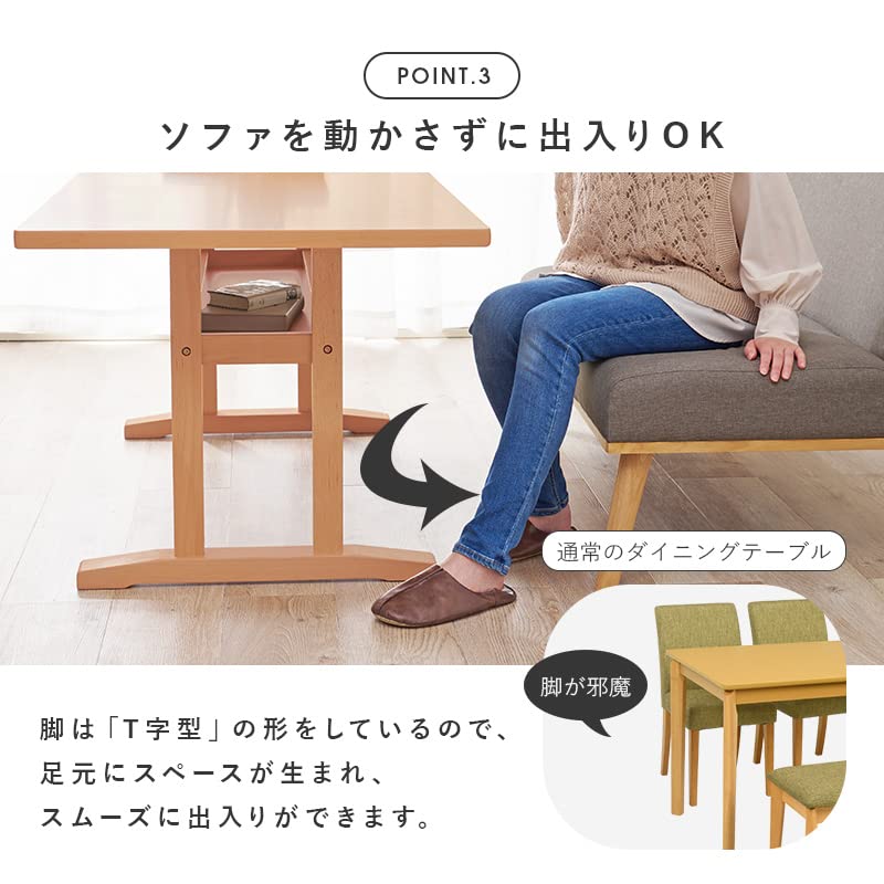 IDEE ローテーブル ダイニング用の足セット IDEE ローテーブル ダイニング用の足セット DIMANCHE LOW TABLE
