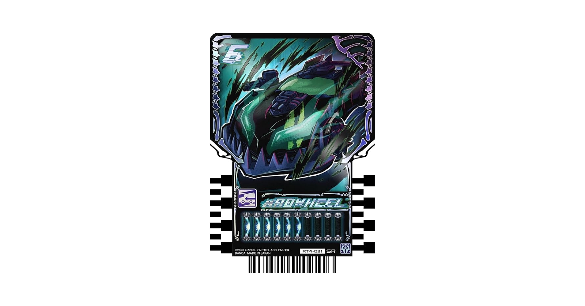 Amazon.co.jp: 仮面ライダーガッチャード ライドケミートレカ