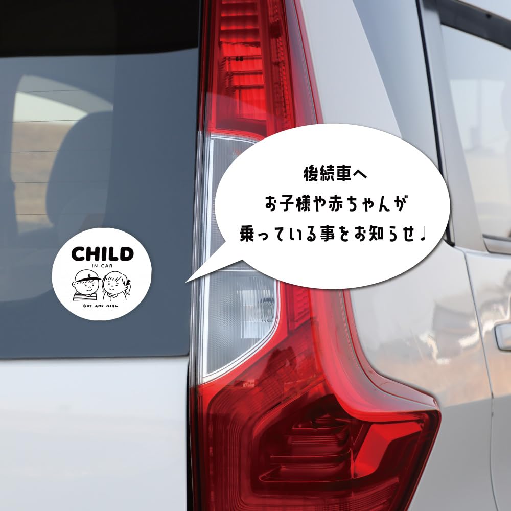 Amazon.co.jp: 車 ステッカー Baby In Car ベビーインカー 赤ちゃん