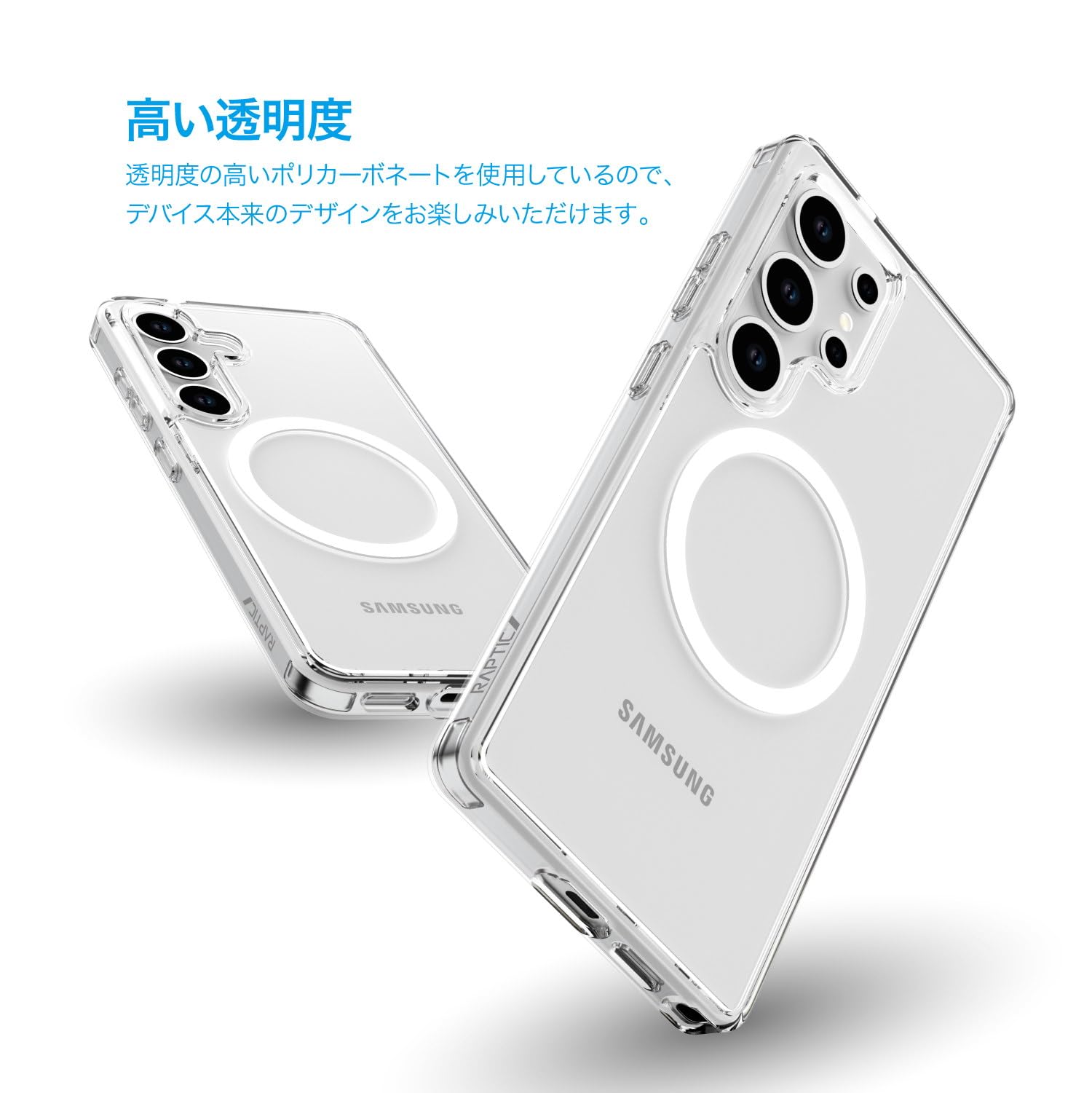 Amazon.co.jp: 【RAPTIC】Galaxy S25 対応 ケース クリア MagSafe 対応