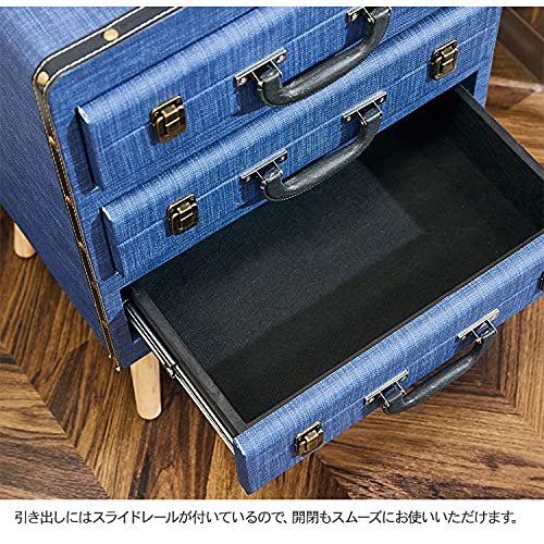 Amazon｜トランク型3段チェスト ブルー｜チェスト・タンス オンライン通販