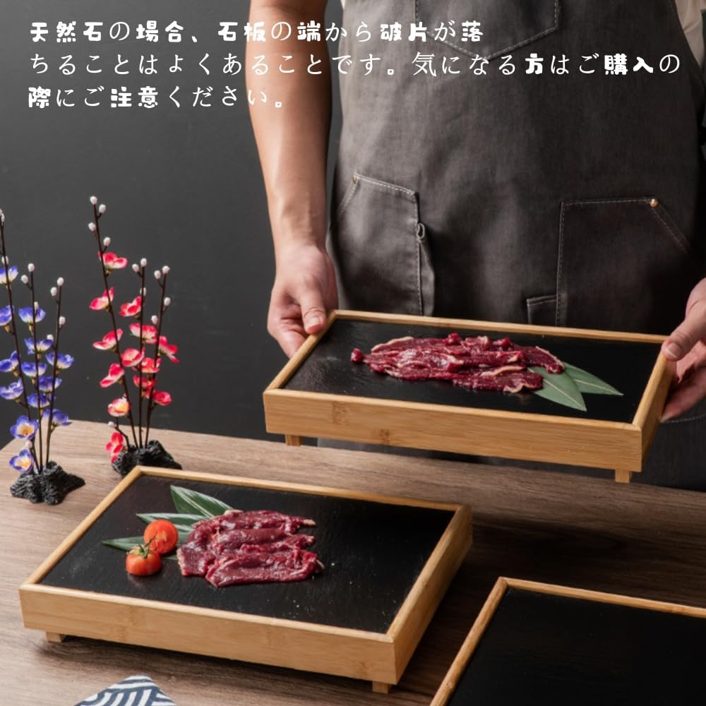 【Pakabi】スレート皿 ディナープレート 寿司皿 長方形皿 トレイ ステーキ皿 、料理飾り 焼肉 鍋料理 火鍋 創作料理 オード