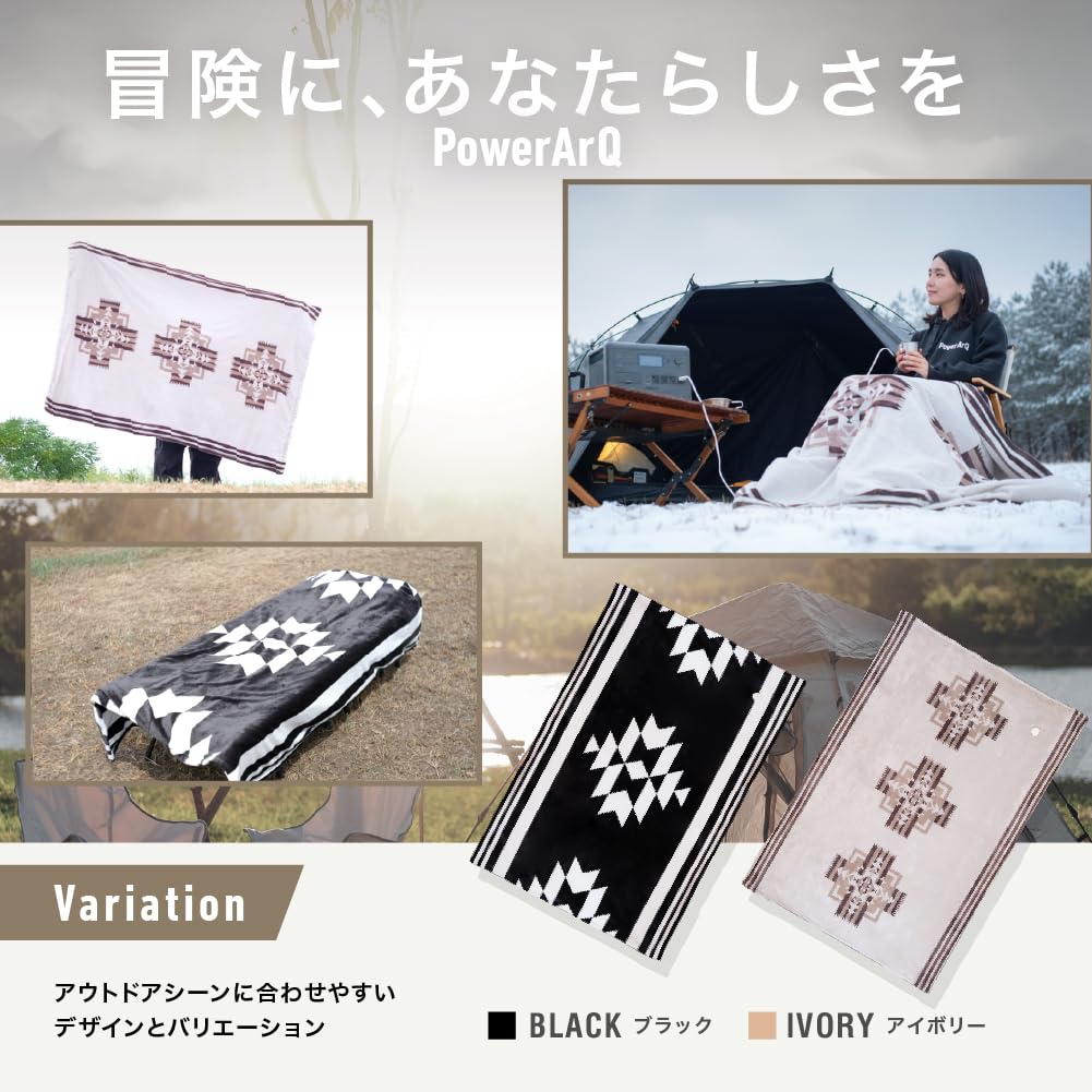 Amazon.co.jp: PowerArQ 電気毛布 洗える シングル 188×130cm 掛け敷き