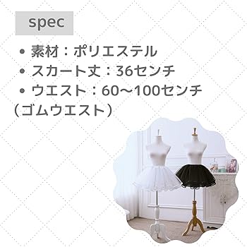 【ボリュームアップ】新品　ふんわり　黒　パニエ r172 パニエ ミニ丈 超ミニ 25cm丈 多層オーガンジー 華やか