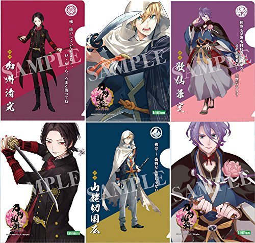 Épées de fichier Touken Ranbu Vol.1 le coffret cadeau idéal pour otaku