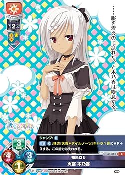 キ*ラ様 リセ【lycee】四ノ宮小町　sp Amazon.co.jp: リセ/オーバーチュア LO-4019 マセガキ 橘 心瑠姫