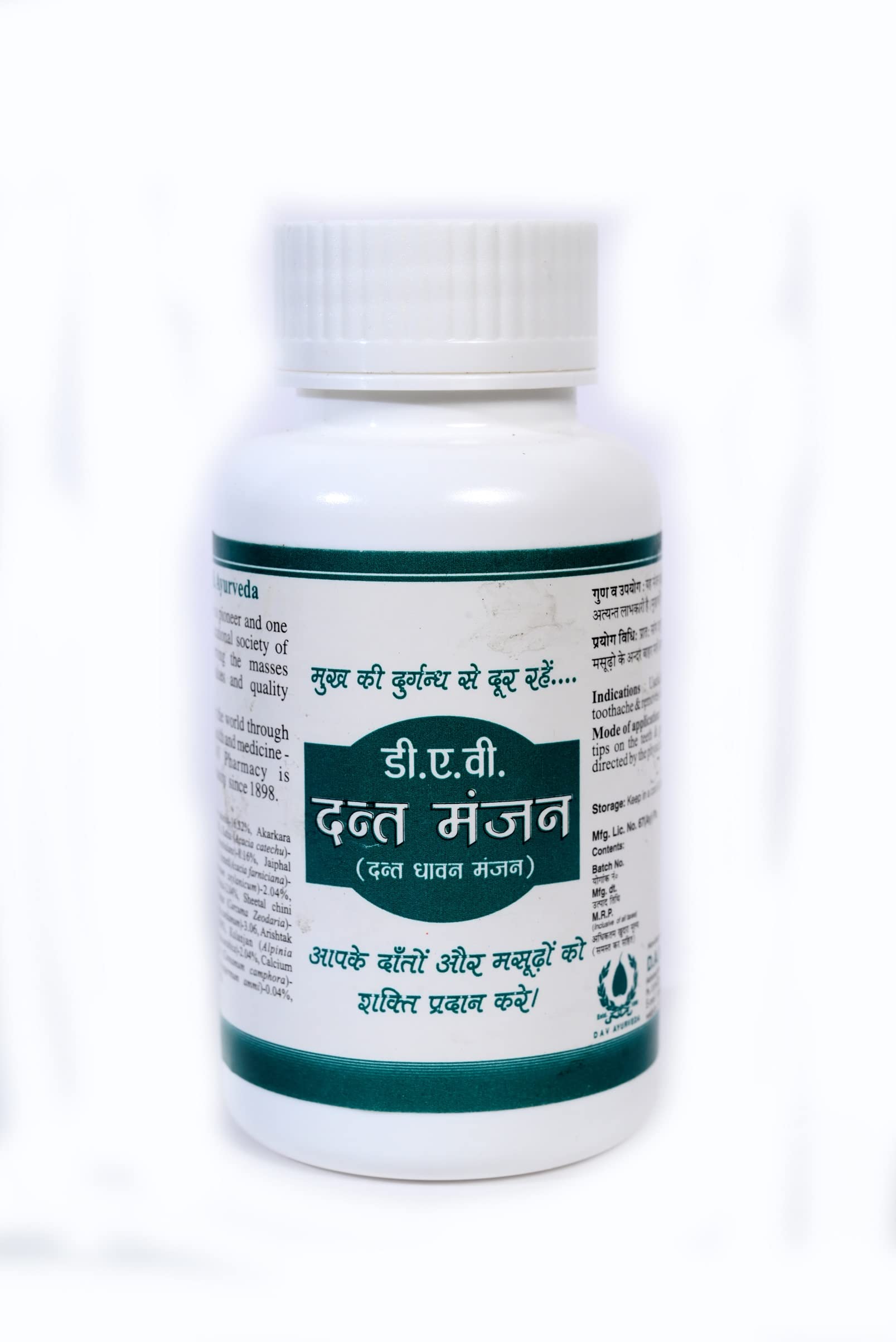 DAV DANT DHAVAN MANJAN (100 gm) (B07D4FZ2YT) Amazon Price History, Amazon Price Tracker