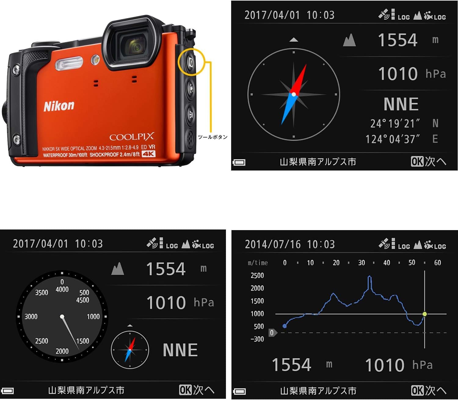 Amazon | 【整備済み品】 ニコン Nikon デジタルカメラ COOLPIX W300