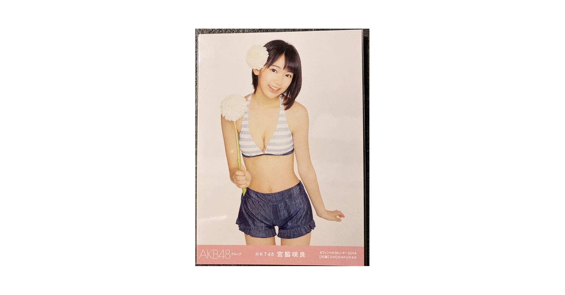 Amazon.co.jp: 水着 HKT48 宮脇咲良 オフィシャルカレンダー2014