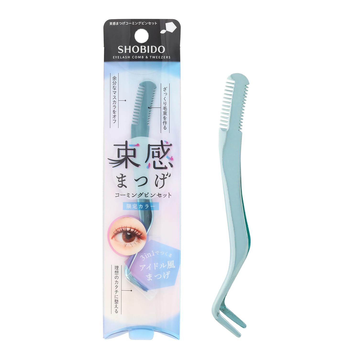 Amazon.co.jp: shobido 粧美堂 [限定カラー] 束感まつげ コーミング
