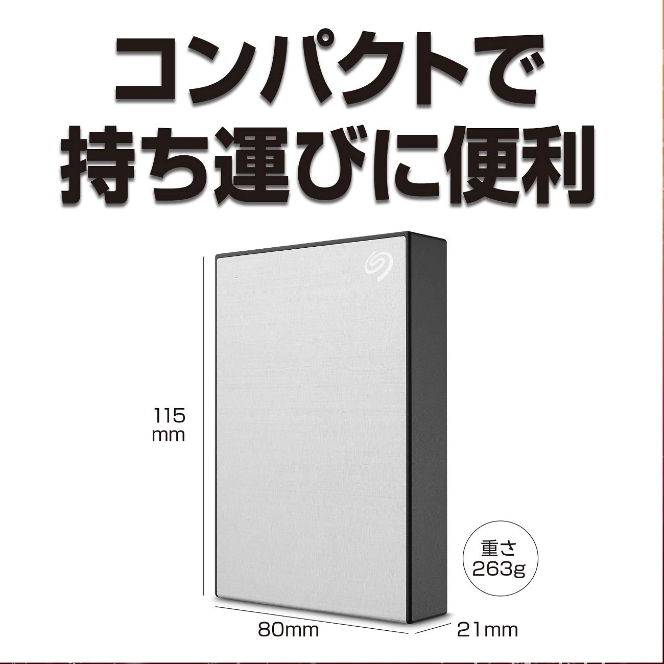 Amazon | Seagate Backup Plus ポータブルHDD 【PS5/PS4】動作確認済み