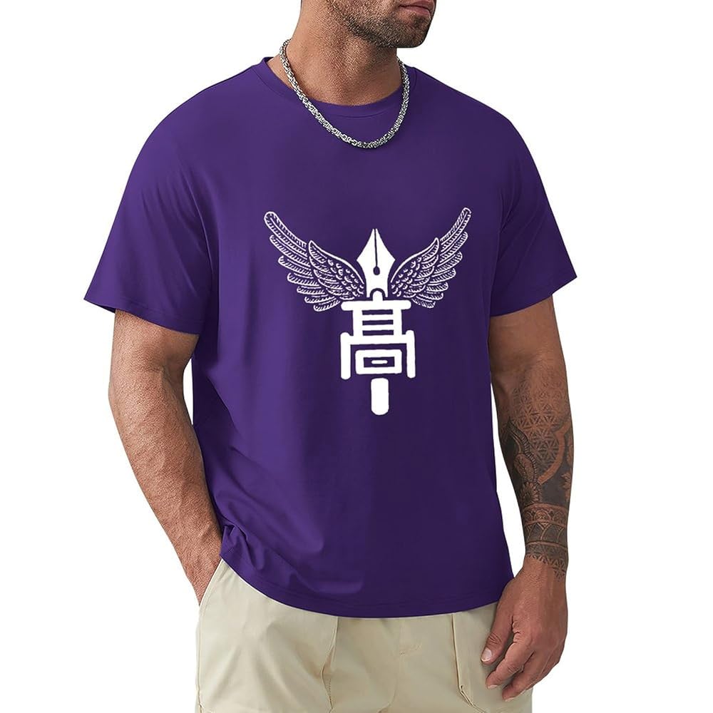 Amazon.co.jp: 関東一高 高校野球 関東第一高校 メンズ Tシャツ