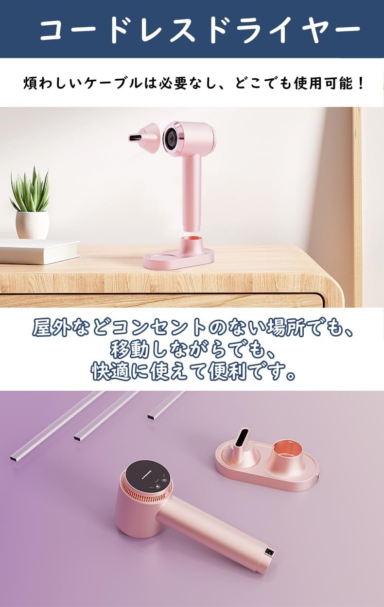 Lzryybz P30 コードレスドライヤーサムネイル2