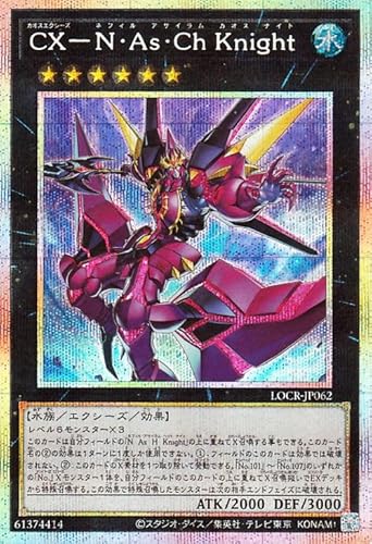 �V�Y���J�[�h �b�w�|�m�E�`���E�b�� �j����������(�v���Y�}�e�B�b�N�V�[�N���b�g���A) LIMIT OVER COLLECTION THE RIVALS �iLOCR�j