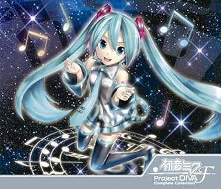 初音ミク-Project DIVA-F Compelet Collection(DVD付)