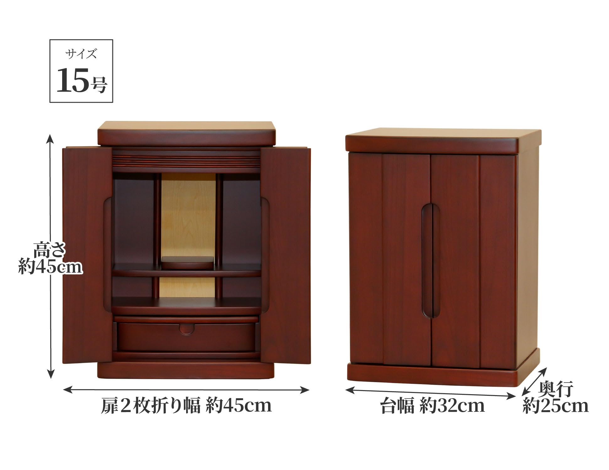 Amazon｜コンパクト家具調上置型仏壇 ジャスト 15号 紫檀色 幅32×奥25