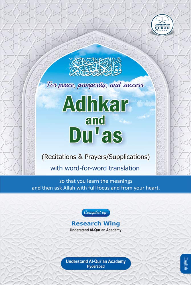 Adhkar & Du’as [English] (word for word translation)