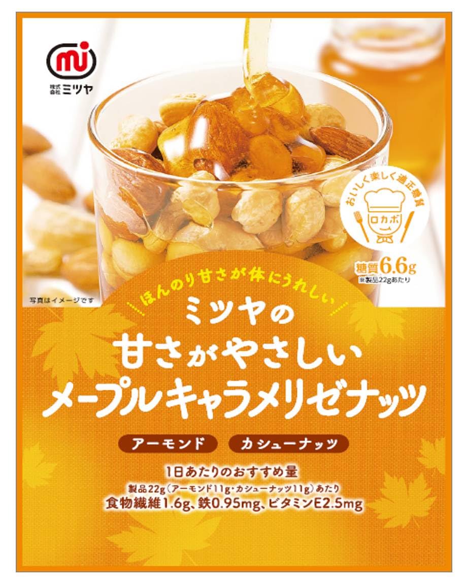 ミツヤ メープルキャラメリゼナッツ 75g×5袋