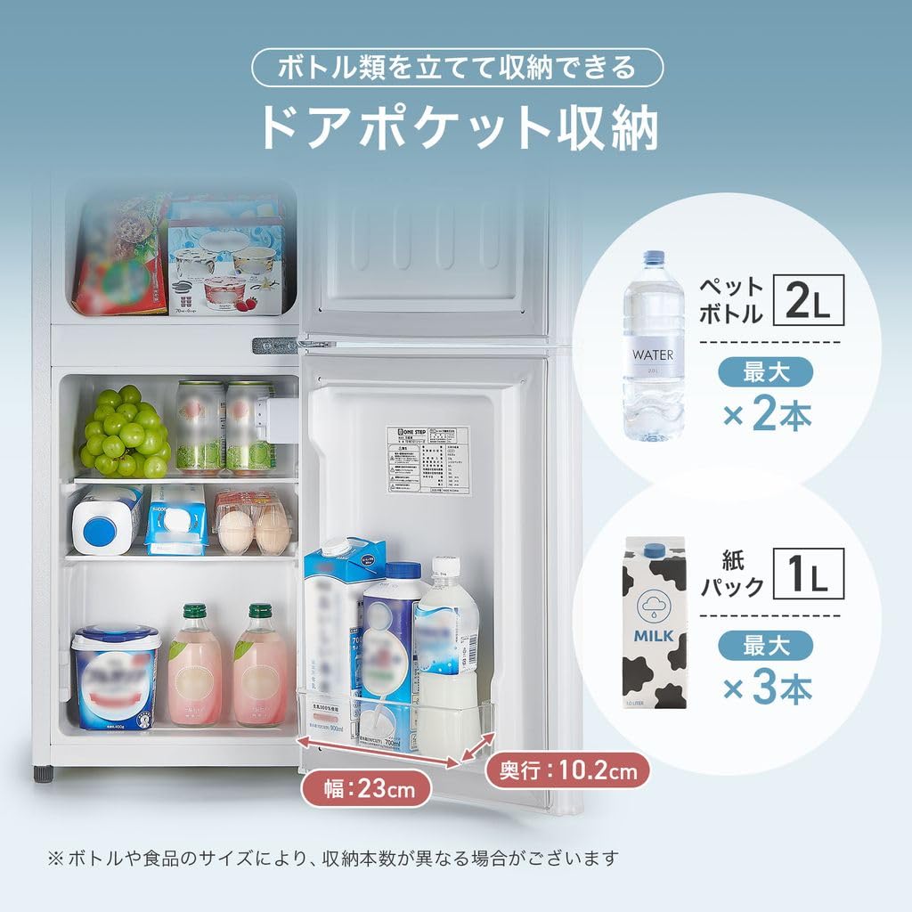 専用　　60L 小さくても本格派　冷蔵庫　美品 Amazon | 【60L 小さくても、本格派。】 ONE STEP 冷蔵庫 2ドア