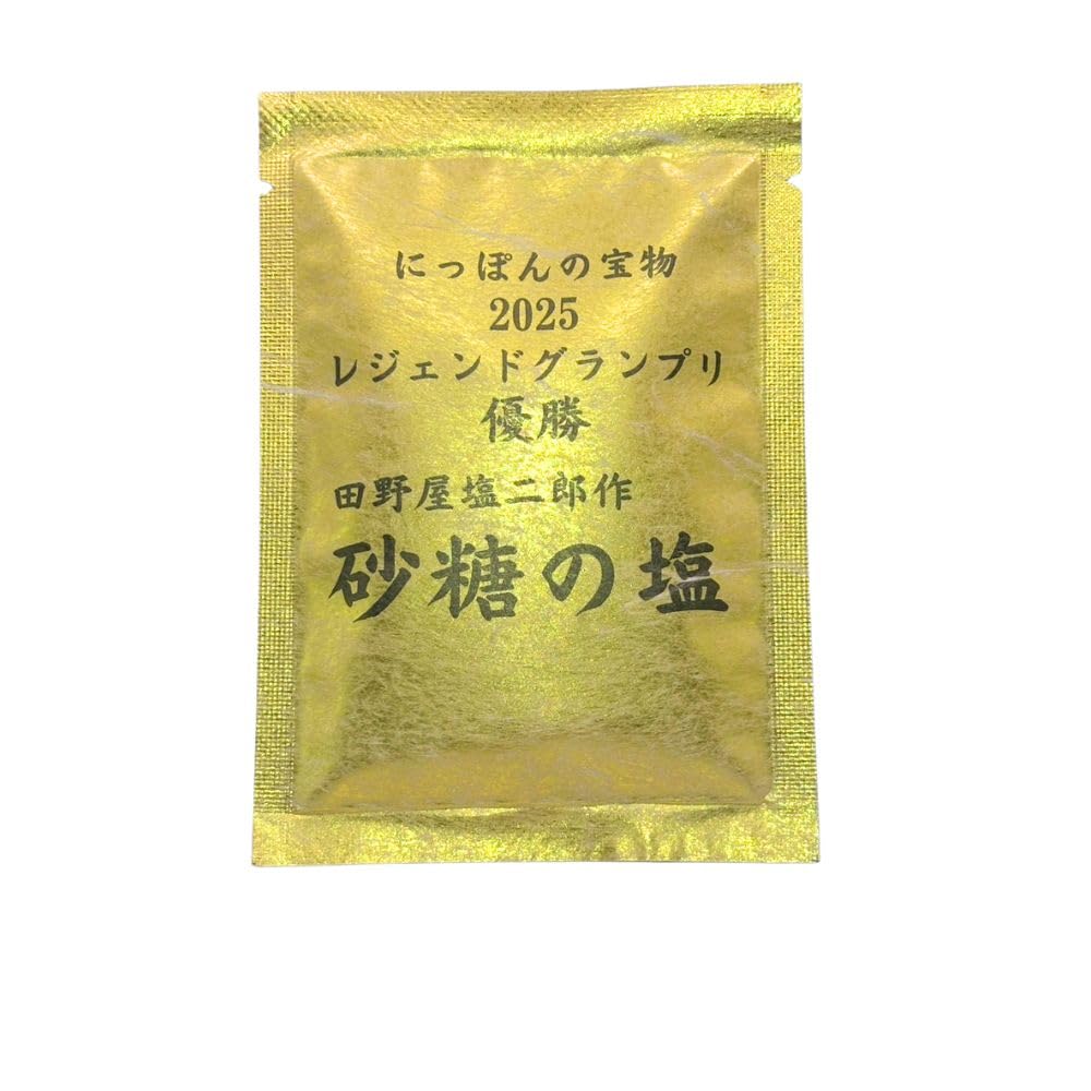 Amazon.co.jp: 田野屋塩二郎 砂糖の塩 通販の虎 塩二郎 塩 砂糖 20g