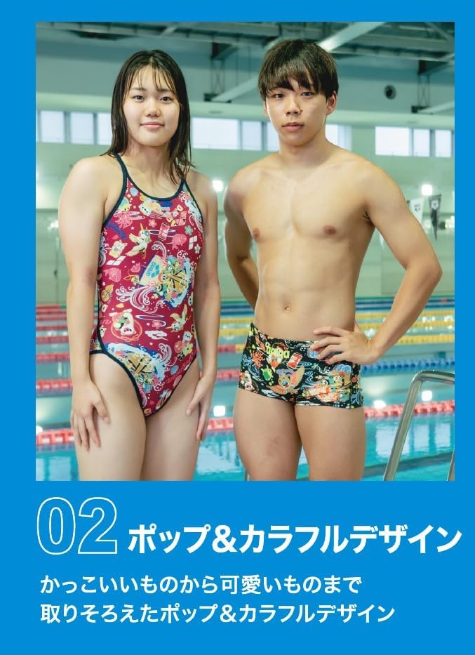 アリーナ] 競泳水着 トレーニング用 レディース 【TOUGHSUIT】 水泳