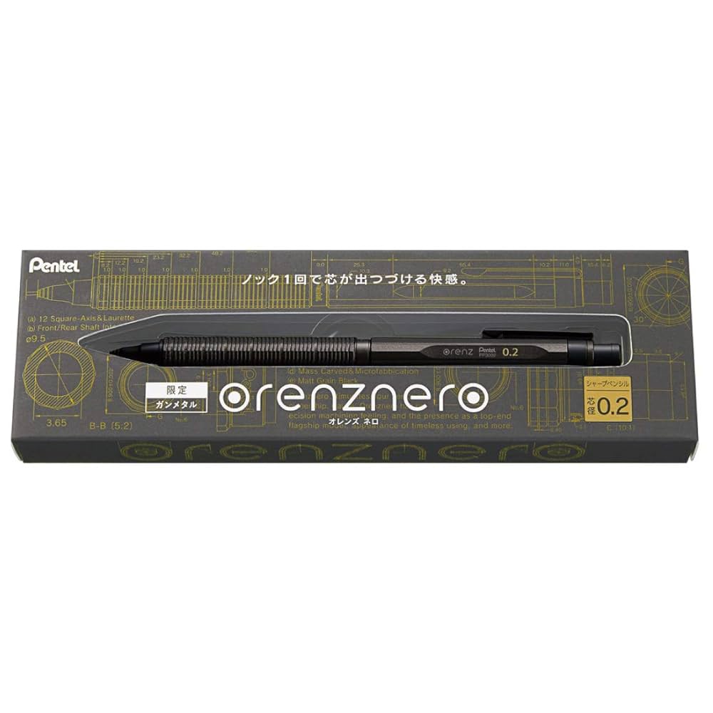 Amazon.co.jp: ぺんてる シャープペン オレンズネロ限定 0.2mm