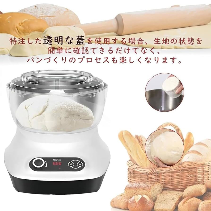 LADIE KNEADER 生地こね機 ホワイト Amazon | 電動こね機 Electric Kneader家庭用パンこね機 5L 110V