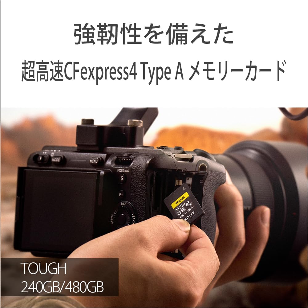 Amazon | SONY(ソニー) CEA-G240T CFexpress Type A メモリーカード 大