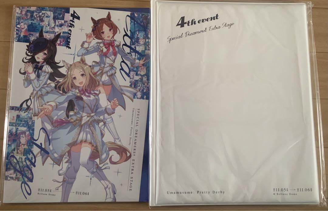 Amazon.co.jp: ウマ娘4th EVENT EXTRA STAGE 公式パンフレット : おもちゃ