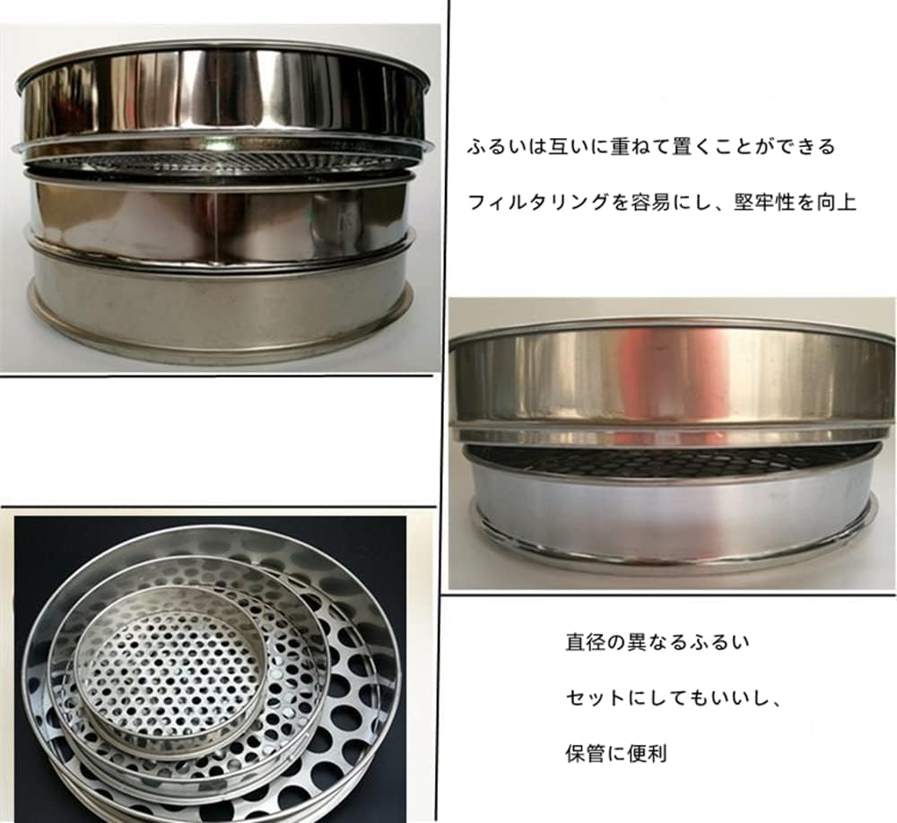 園芸フィルター ンのふるい篩 ガーデン土ふるい こし器 ステンレススチールグレーディングふるい 業務用 庭ふるいステンレス鋼庭の謎丸
