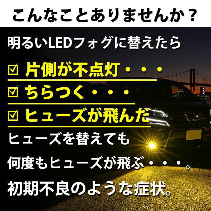 Amazon.co.jp: L1B 強化リレーハーネス 不点灯 リレーハーネス LED