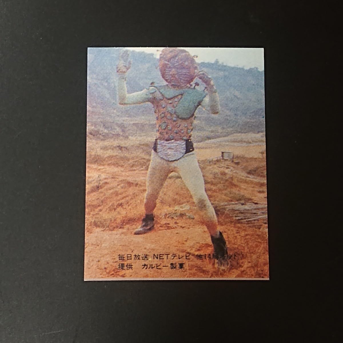 復刻カルビー仮面ライダーカード 美品】カルビー仮面ライダーカード【復刻版】 No.1〜72 アルバム