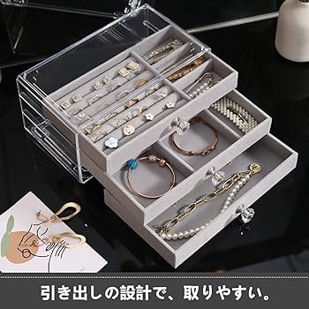 Amazon｜SantyVar ジュエリー収納ボックス アクセサリーケース